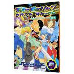  Star Ocean * Second -тактный - Lee - 4koma Manga Theater -2| антология 