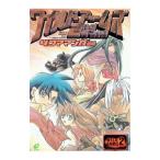  wild arm z2nd- зажигание - 4koma Manga Theater | антология 