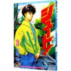  Shute! 3| Ooshima .