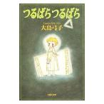 tsu.......1| Ooshima смычок .