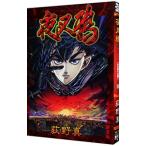  ночь ..10|.. подлинный 