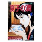  лето .. sake 6| хвост .. прекрасное платье 