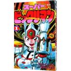  super Bikkuri man 1|......