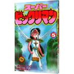  super Bikkuri man 5|......