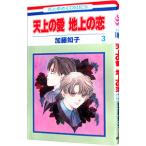  небо сверху. love наземный. .3| Kato ..