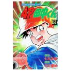 4P рисовое поле средний kun 18| река три номер дома 