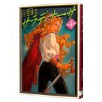  Sara tina-sa4| река ...