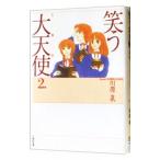  смех . большой ангел 2| река . Izumi 