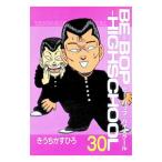 BE-BOP-HIGHSCHOOL 30|... число ..