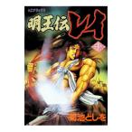  Akira .. Ray (KC Deluxe ) 10| Kikuchi считая .