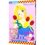  Tokyo Jeury eto12| север река ...