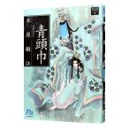  сон. .(2)- синий голова ширина -| дерево ...