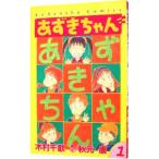  фасоль адзуки Chan 1| дерево . тысяч .