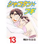  lowrider *bgi13|.... .