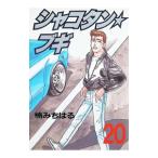  lowrider *bgi20|.... .