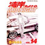  побережье залива midnight 14|.... .