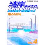  побережье залива midnight 4|.... .