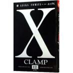 X- X -12|CLAMP