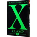 X- X -3|CLAMP
