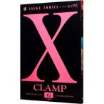 X- X -6|CLAMP