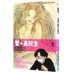 .* ученик старшей школы 1| маленький Ikeda maya