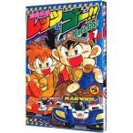  Bakusou Kyoudai Let's & Go!! 1|.. длина ...