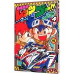  Bakusou Kyoudai Let's & Go!! 4|.. длина ...