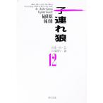 . полосный ..12| маленький остров Gou .