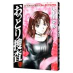 o.....7| защита рук коте река ..