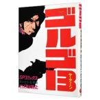  Golgo 13 11|.......