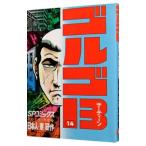  Golgo 13 14|.......