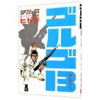  Golgo 13 19|.......