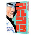  Golgo 13 25|.......