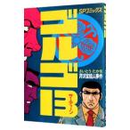  Golgo 13 27|.......