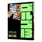  Golgo 13 33|.......