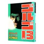  Golgo 13 36|.......
