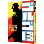 Golgo 13 42|.......