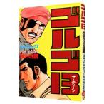  Golgo 13 45|.......