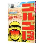  Golgo 13 46|.......