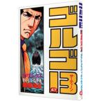 Golgo 13 47|.......