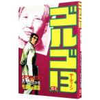  Golgo 13 51|.......