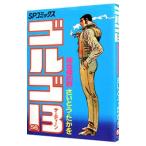  Golgo 13 56|.......