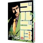  Golgo 13 63|.......