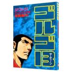  Golgo 13 64|.......
