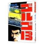 Golgo 13 72|.......