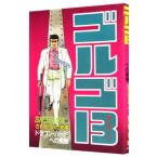  Golgo 13 73|.......