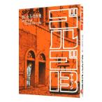  Golgo 13 101|.......