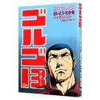  Golgo 13 104|.......