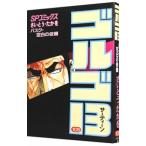  Golgo 13 105|.......
