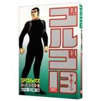  Golgo 13 107|.......